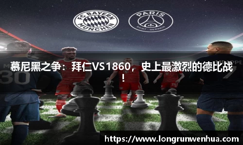 必发BIFA官方网站