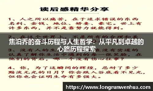 必发BIFA官方网站