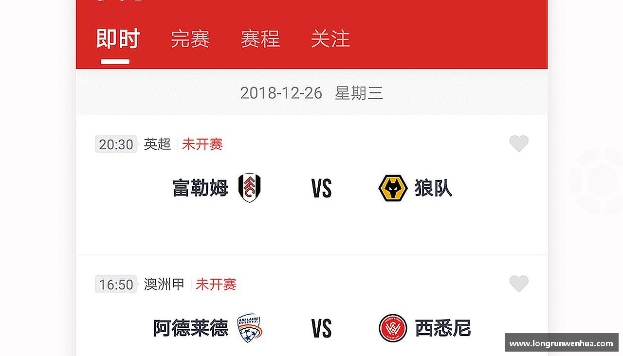 bifa·必发(中国)唯一官方网站热血奔腾，激情无限！